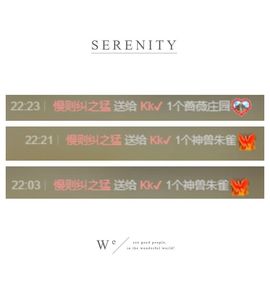 Kk✔感谢相遇主播照片