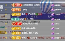甜贺小祖宗荣升帝王的图片