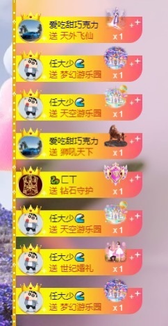 甜贺小祖宗荣升帝王的图片