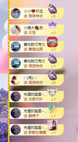 甜贺小祖宗荣升帝王的图片