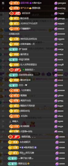 芯瑶❤️爱唱歌～主播照片