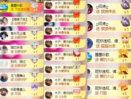芯瑶❤️爱唱歌～主播照片