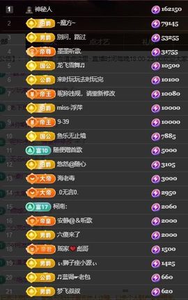 芯瑶❤️爱唱歌～主播照片