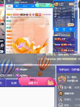 阳阳💕今晚见主播照片