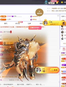 姣姣🐷平安好运主播照片