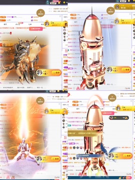 姣姣🐷平安好运主播照片