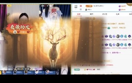 徐悠悠💫主播照片