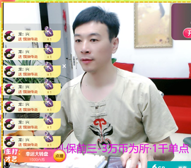 佑道♥恭贺YOU杨禧主播照片