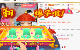 ♚~小巴豆~贪财好色主播照片