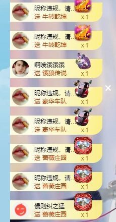 玟玟🌸加油主播照片