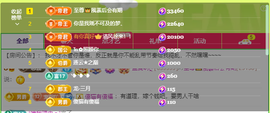 元宝儿ღ主播照片