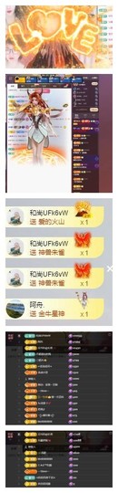 雪菜♫好运好运旺的图片