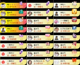 娜扎🧸的图片