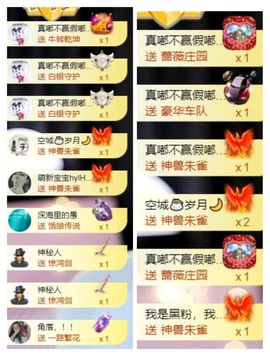 🍀冰雪❤️🍀加油的图片
