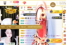苏熙！！！主播照片