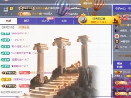 苏熙！！！主播照片