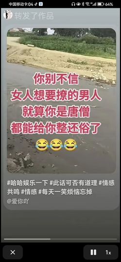 丑小鸭🍑愿有一束光主播照片