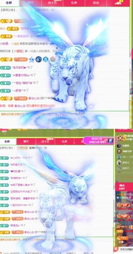 四月天家心动哥国公啦主播照片