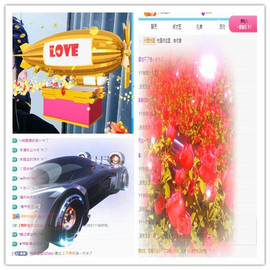 阿泽恭贺路过哥帝君主播照片