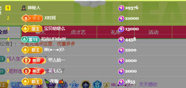 关注645759的图片