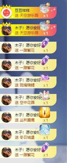 苏苏，越来越好的图片