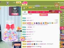 读书去了，有亿点忙主播照片