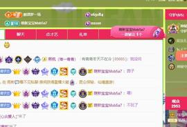 远扬兰兰❤️越来越好主播照片