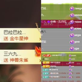晟涵🎶唱歌主播的图片