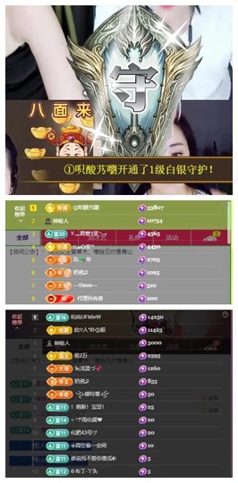 雪菜♫好运好运旺的图片