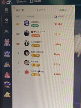 瑶瑶🉑贪吃🐟主播照片