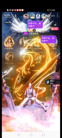 月溪🍒平安溪乐的图片