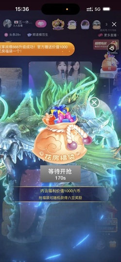 抱抱馨💌主播照片