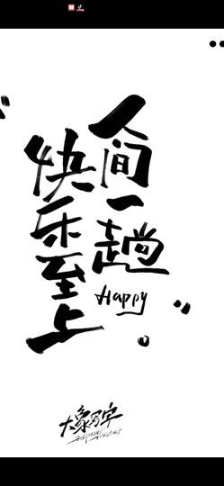 丑小鸭🍑愿有一束光主播照片
