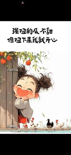 丑小鸭🍑愿有一束光主播照片