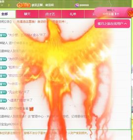 冉冉🍀好运来！的图片