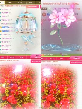 冉冉🍀好运来！的图片