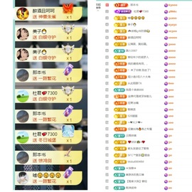 大脸.贺爱哥创世神帝的图片