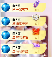 艺文♫年后见主播照片