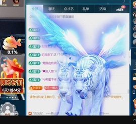 三歌（平安好运）的图片