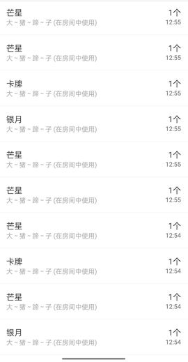 冰凌吖~主播照片
