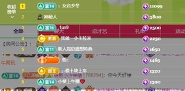 许华峰（努力版）主播照片