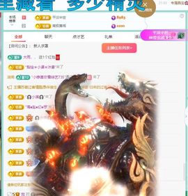 浮若若主播照片