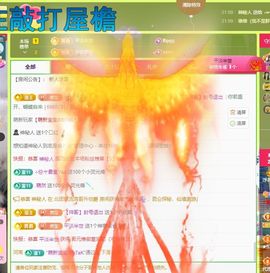 浮若若主播照片