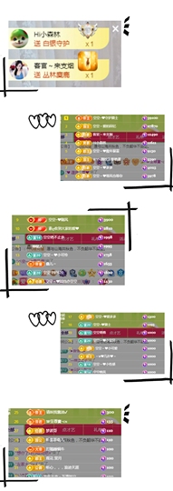 空空~❤在西安的图片