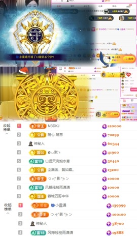 ♚艺琪♚充值代理主播照片