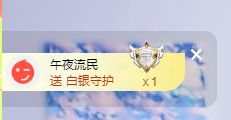 二小◐小小怪下士主播照片
