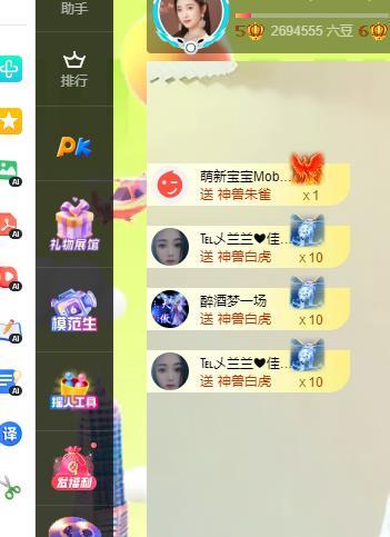 远扬兰兰❤️越来越好的图片