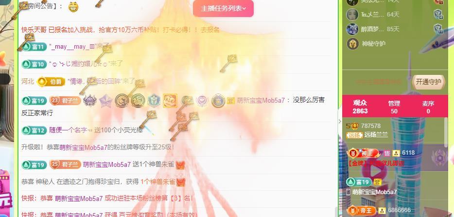 远扬兰兰❤️越来越好的图片