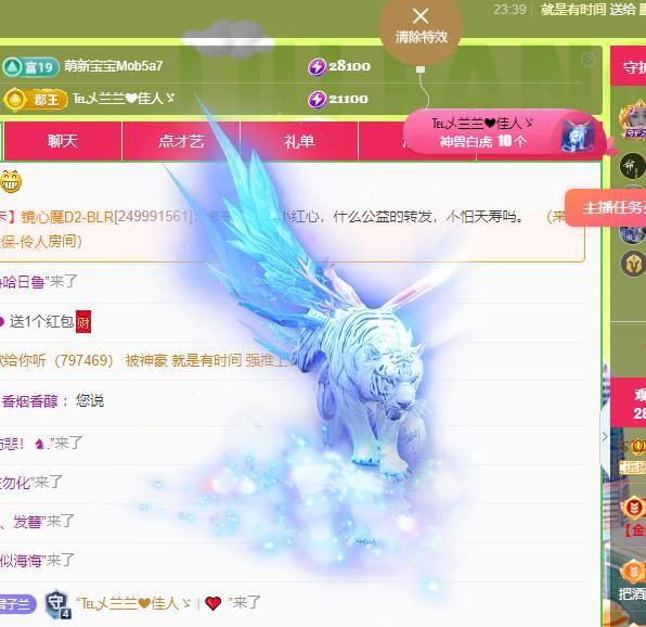 远扬兰兰❤️越来越好的图片
