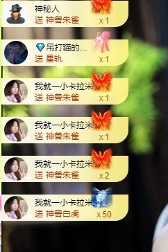 小蛋挞求一束光~主播照片